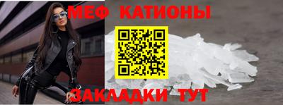 мефедрон мука Краснознаменск