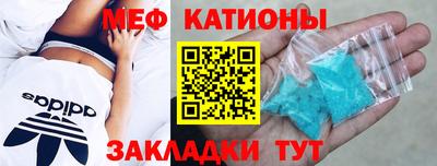 мефедрон мука Краснознаменск