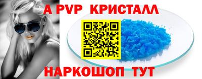 мефедрон мука Краснознаменск