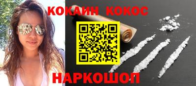 мефедрон мука Краснознаменск