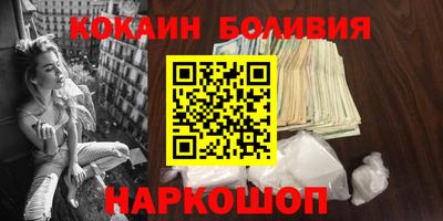 мяу мяу мука Краснокаменск