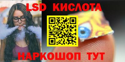 винт Краснодар