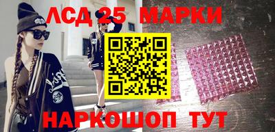 винт Краснодар