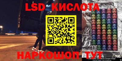 винт Краснодар