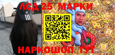 мефедрон мука Краснознаменск