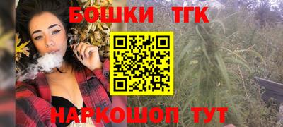 винт Краснодар