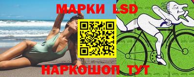 винт Краснодар