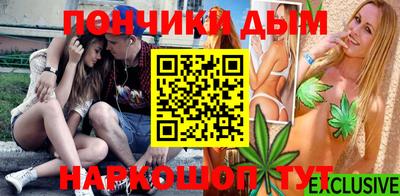 мяу мяу мука Краснокаменск