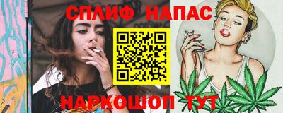 мяу мяу мука Краснокаменск