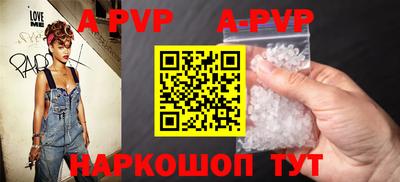 винт Краснодар
