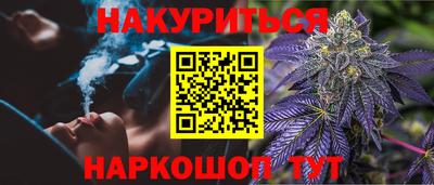 винт Краснодар