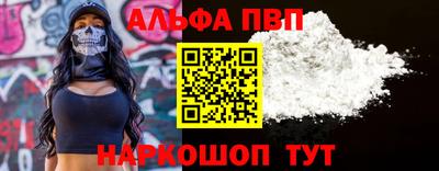 винт Краснодар