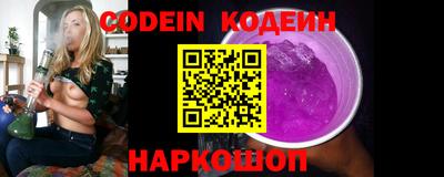 мяу мяу мука Краснокаменск