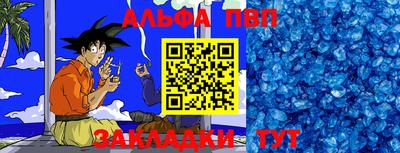 мяу мяу мука Краснокаменск