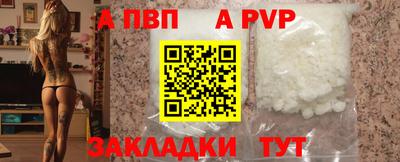винт Краснодар