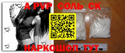 мяу мяу мука Краснокаменск