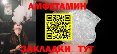 винт Краснодар