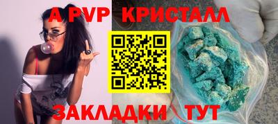 мяу мяу мука Краснокаменск