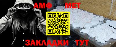 винт Краснодар