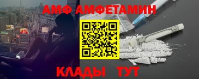 винт Краснодар