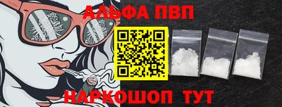 мяу мяу мука Краснокаменск