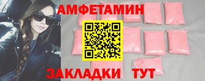 винт Краснодар