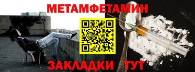 мефедрон мука Краснознаменск