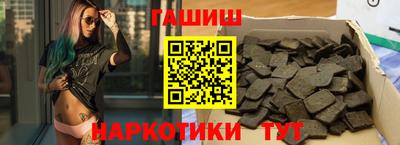 винт Краснодар