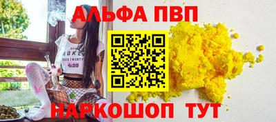 мяу мяу мука Краснокаменск
