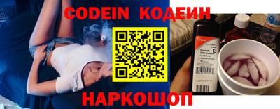 винт Краснодар