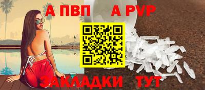 винт Краснодар