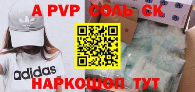 мефедрон мука Краснознаменск