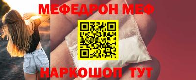 мефедрон мука Краснознаменск