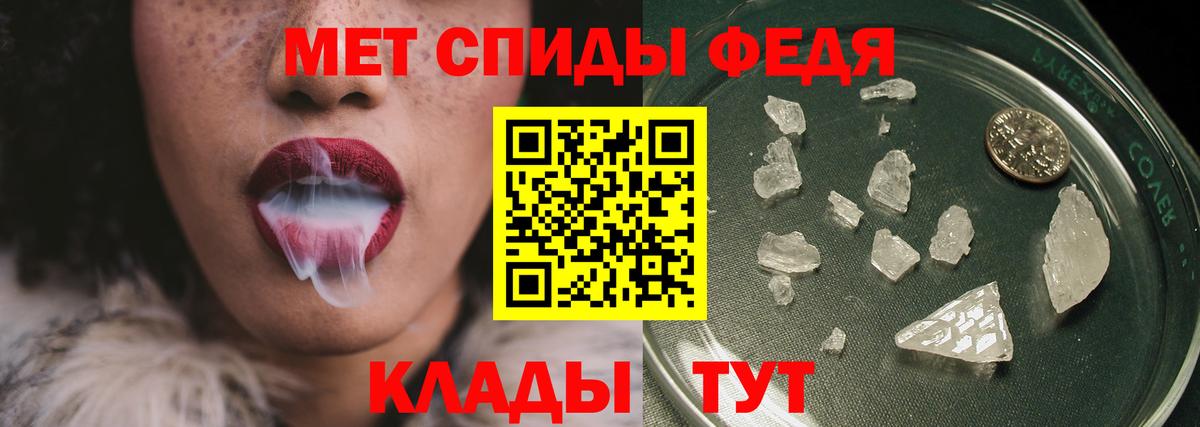 Первитин Methamphetamine  Вход с VPN  Южноуральск 