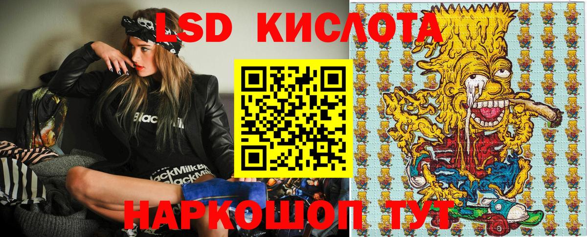 Марки N-bome 1,8мг  купить   Южноуральск  Вход с VPN  Марки N-bome 1,8мг 